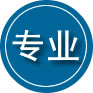远安专业道路救援