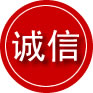 远安诚信救援服务