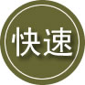 远安24小时道路救援