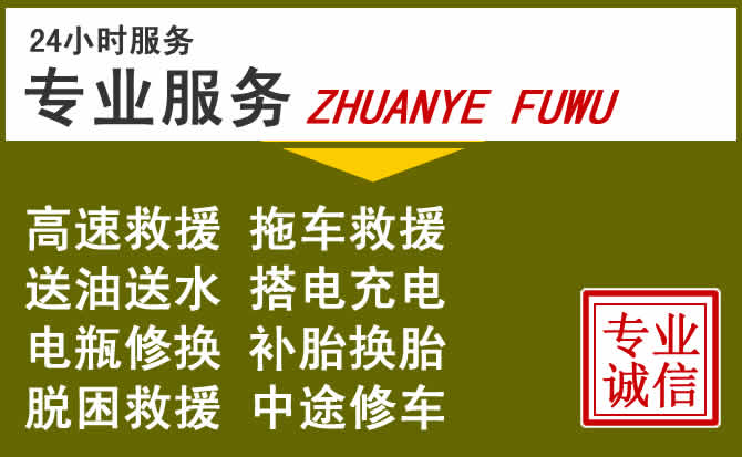 新能源汽车保有量攀升,远安道路救援行业未来发展新趋势解析